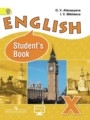 Английский язык, Up&Up, 10 класс, Teacher s book, Книга для учителя