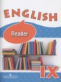 Английский язык 9 класс Reader Афанасьева О.В.