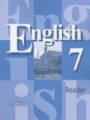 Английский язык 7 класс книга для чтения Кузовлев В.П.