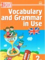 Английский язык 2 класс сборник лексико-грамматических упражнений Макарова Т.С.